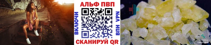 купить наркоту  Дмитров  hydra зеркало  Alpha PVP мука 