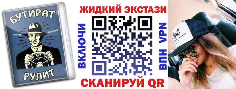 OMG ONION  нарко площадка Telegram  БУТИРАТ 1.4BDO  Дмитров 