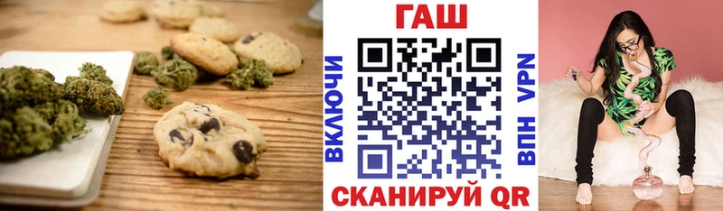 Cannafood марихуана  mega ТОР  Дмитров 