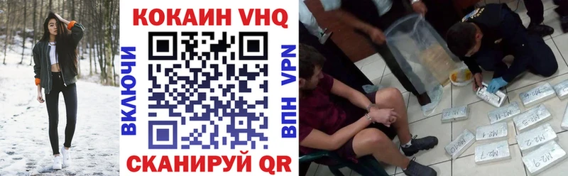 сколько стоит  Дмитров  Кокаин 99% 
