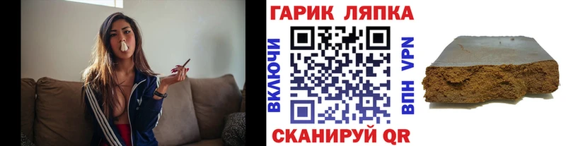 ГАШ AMNESIA HAZE  OMG вход  Дмитров 