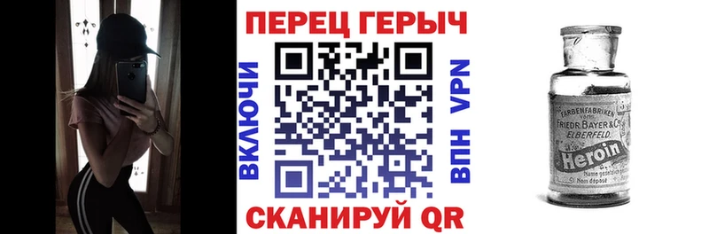 ГЕРОИН VHQ  блэк спрут ссылки  даркнет наркотические препараты  Дмитров 
