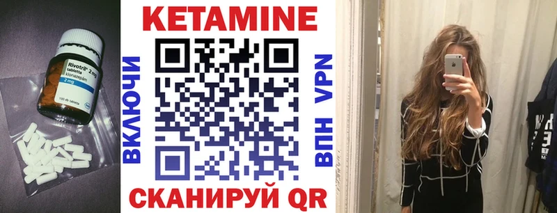 MEGA ССЫЛКА  Дмитров  КЕТАМИН ketamine  как найти закладки 