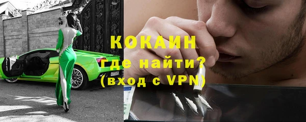 альфа пвп Богородицк