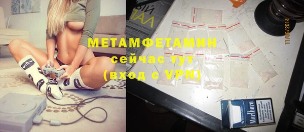 скорость mdpv Богородск