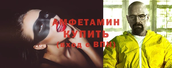 альфа пвп Богородицк