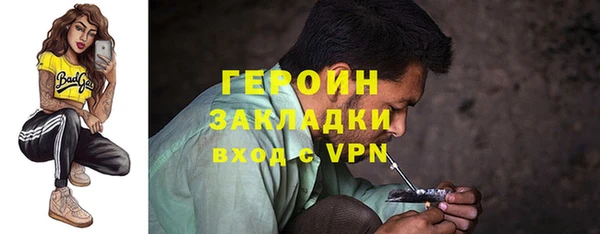 альфа пвп VHQ Семилуки