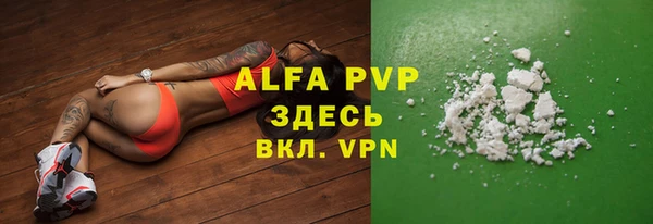 скорость mdpv Богородск