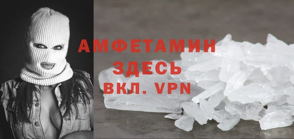 альфа пвп Богородицк