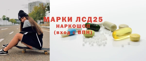 альфа пвп Богородицк