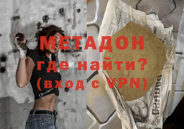 альфа пвп Богородицк