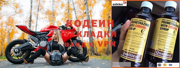 альфа пвп Богородицк
