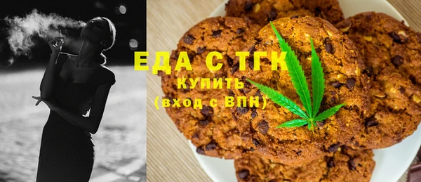 альфа пвп Богородицк