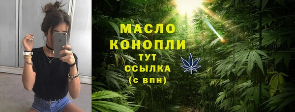 альфа пвп Богородицк