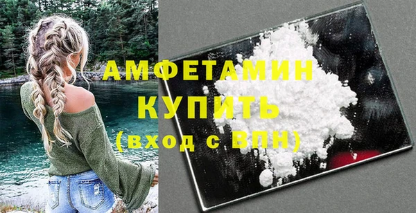 альфа пвп Богородицк
