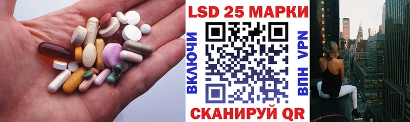 LSD-25 экстази ecstasy Дмитров