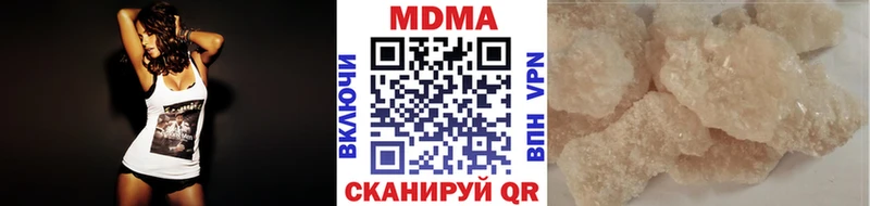 МДМА VHQ  Дмитров 