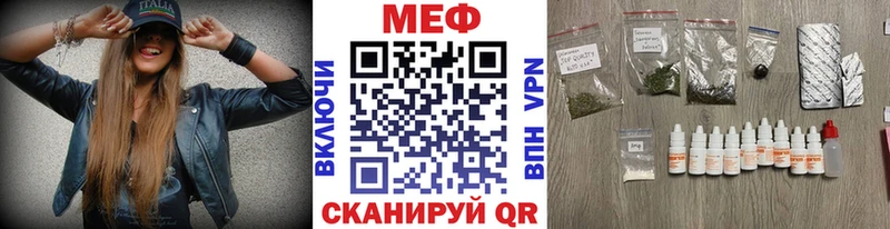 МЯУ-МЯУ мяу мяу  купить   Дмитров 