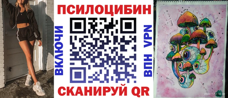мега ONION  Дмитров  Галлюциногенные грибы GOLDEN TEACHER 